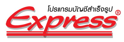 erp 4